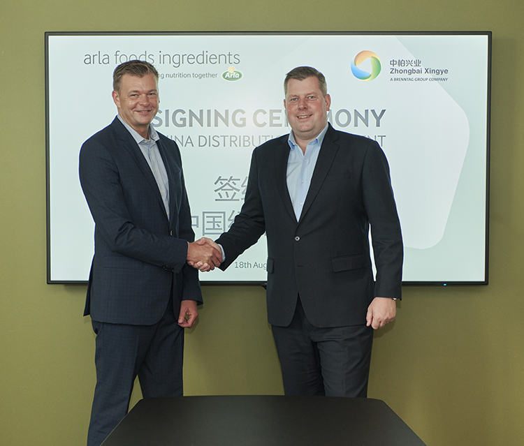 阿拉食品原料集团携手中柏兴业：深耕中国营养品市场