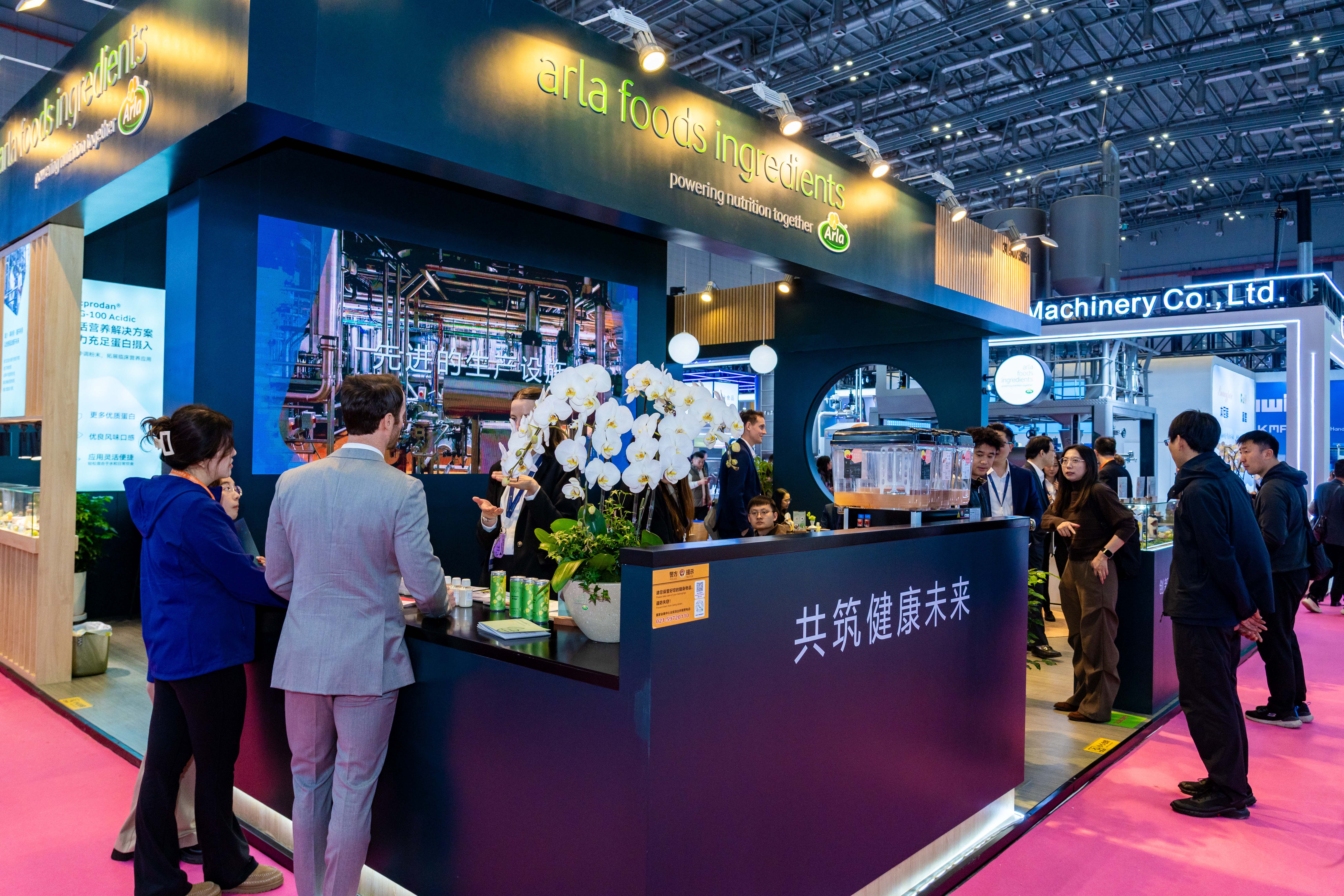 阿拉食品原料FIC 2026：以全生命周期营养，定义蛋白消费新未来