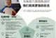 更强的免疫保护手册